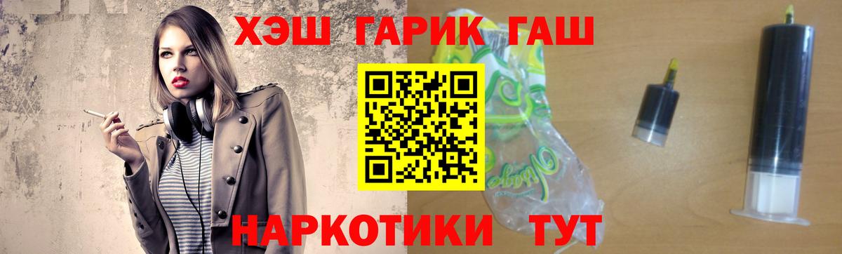 Гашиш hashish  ГАШИШ AMNESIA HAZE  ГАШИШ  Гусиноозёрск  Вход с VPN 