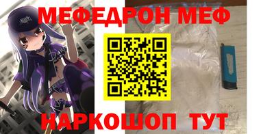 прущие грибы Ярцево