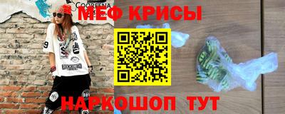винт Янаул