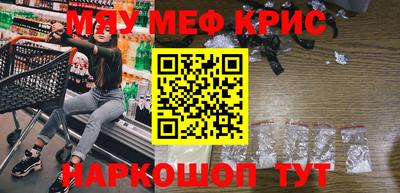 винт Янаул