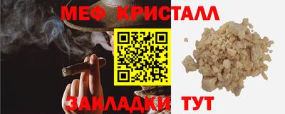 винт Ярославль