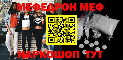винт Ярославль