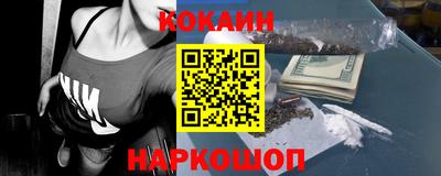 винт Ярославль