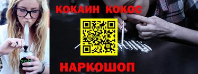 винт Янаул