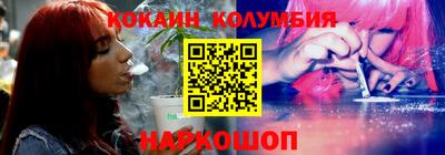 винт Янаул