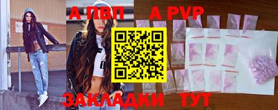 винт Янаул