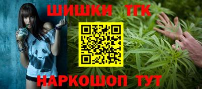 винт Янаул