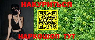 винт Янаул