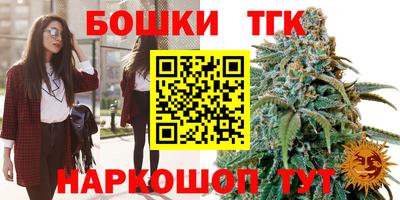 винт Янаул
