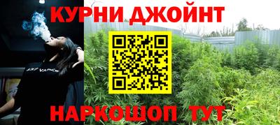 винт Янаул