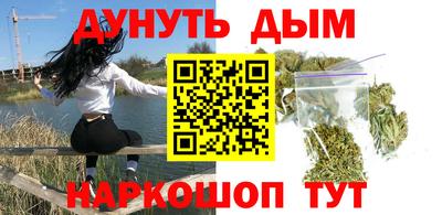 винт Янаул