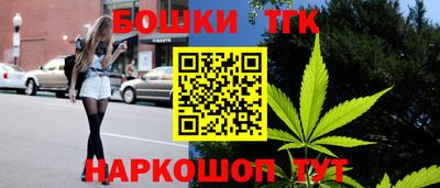 прущие грибы Ярцево