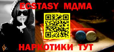 винт Ярославль