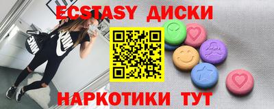 винт Янаул