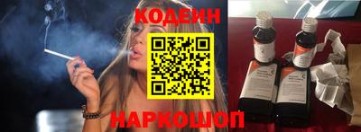 винт Ярославль