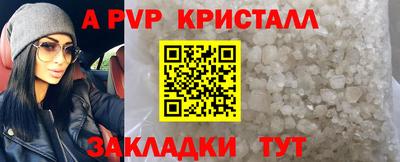 прущие грибы Ярцево