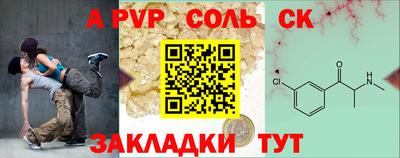 прущие грибы Ярцево