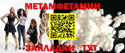 винт Ярославль