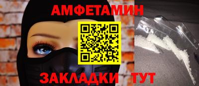 винт Ярославль
