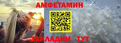 винт Ярославль