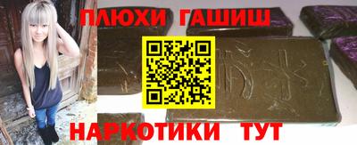 винт Ярославль