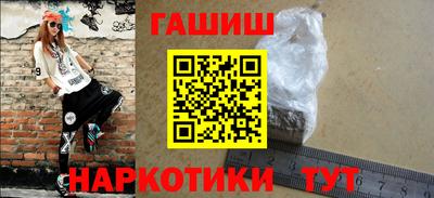 винт Ярославль