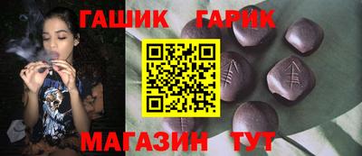 винт Ярославль