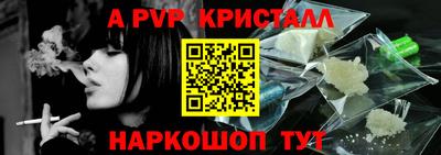 винт Янаул