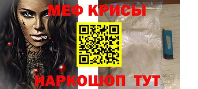 винт Ярославль