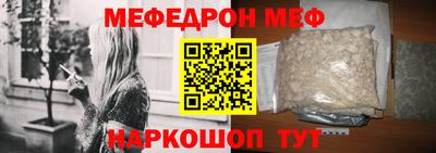 винт Янаул
