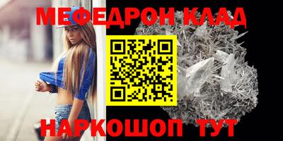 прущие грибы Ярцево