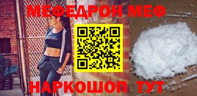 прущие грибы Ярцево