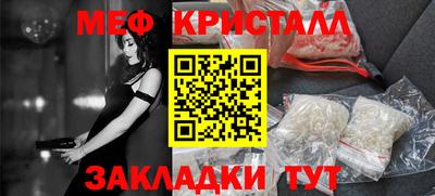прущие грибы Ярцево