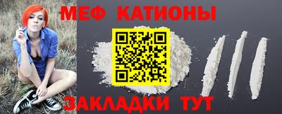 прущие грибы Ярцево