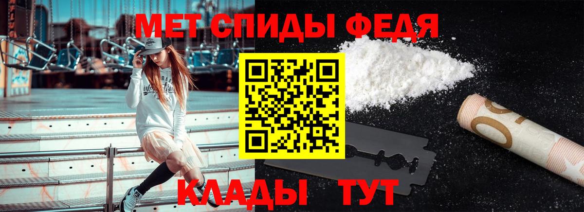 Первитин  Первитин Methamphetamine  Гусиноозёрск  Вход с VPN  Первитин Methamphetamine 