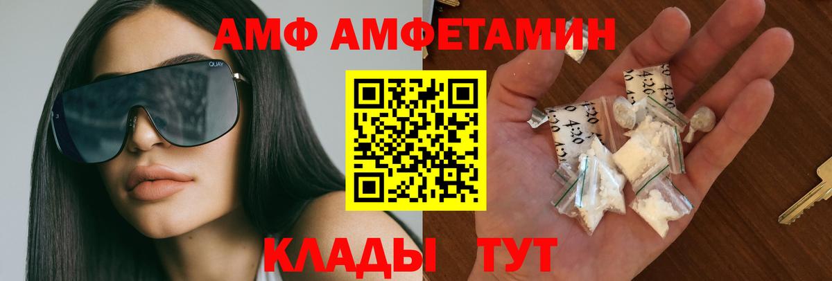 Метамфетамин винт Гусиноозёрск