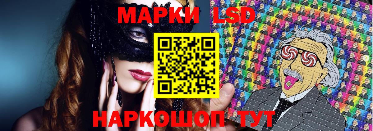 Наркотические марки 1,8мг  Вход с VPN  Марки 25I-NBOMe  Гусиноозёрск  Наркотические марки 1,8мг 